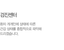 삼성드림내과/소아과